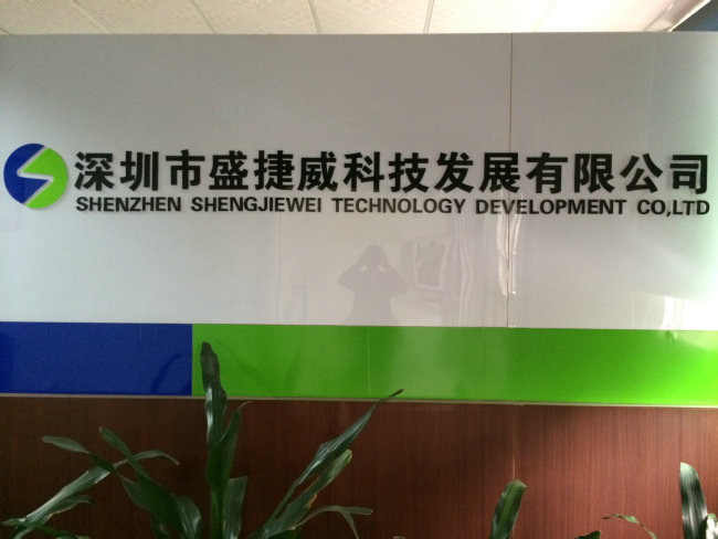 公司前臺